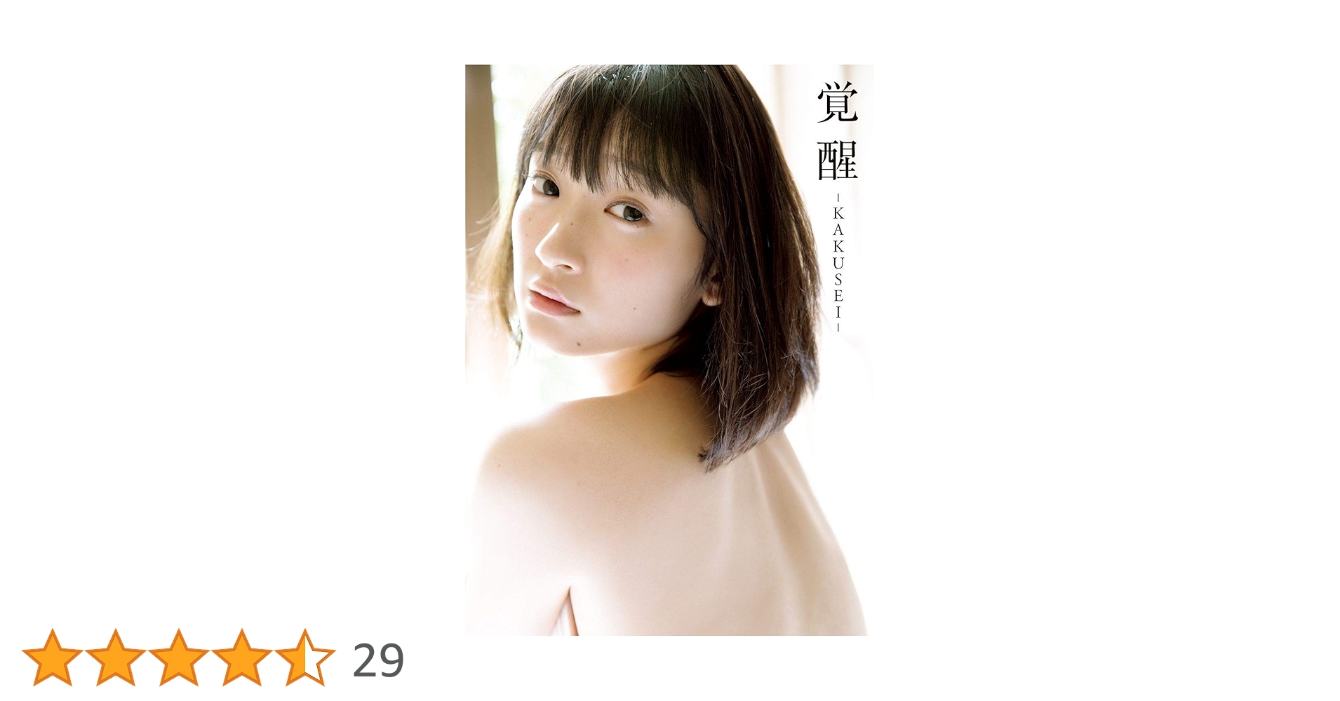 3037 Juice=Juice 宮本佳林 生写真 5枚セット 3037 Juice=Juice 宮本佳林 生写真 5枚セット 3037 Juice=Juice